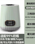 Youth Green Basic Edition [Fast Instant Milk]]