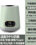 Youth Green [Warm Milk + Shake Milk in One]]