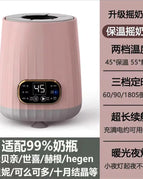 Girl Powder [Warm Milk + Shake Milk in One]]