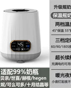 Ivory White [Warm Milk + Shake Milk in One]]